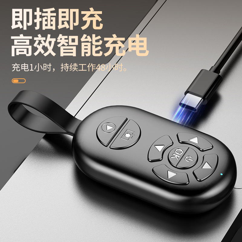 Mobile phone Bluetooth camera remote control universal tremolo remote control tablet e-book page flipper remote video artifact