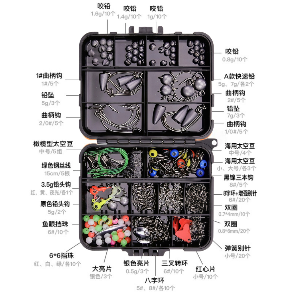 257 Pieces of Lure Fishing Hook Accessories Set Box for Sea Fishing, Rock Fishing, Texas Rig, Crank Hook, Lead Head Hook, Cross-Border Wholesale