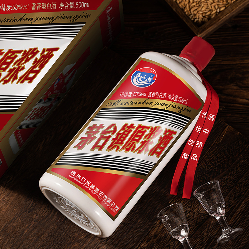 Source maotai town original pulp wine gift box explosions 500 ml 53 degrees whole box 6 bottles of factory postage on behalf of grain wine