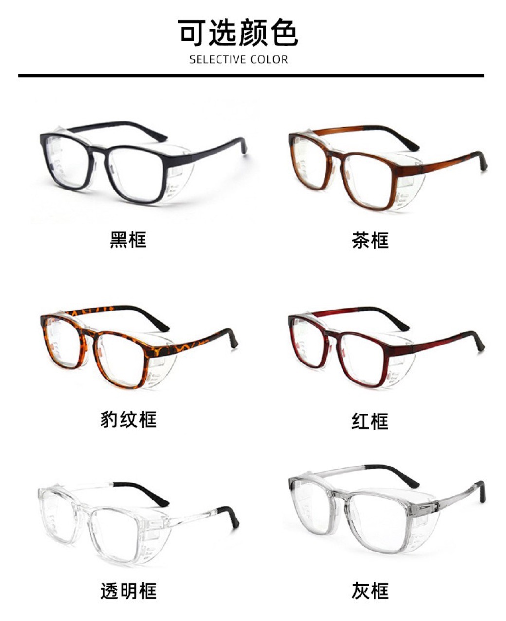 Wet Room Mirror, Anti-Blue Light, Dry Eye, Anti-Dryness, Moisturizing Glasses, Anti-Pollen