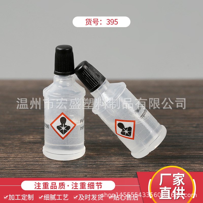 Масло для машинки для стрижки волос, электрической триммер, смазка для ножниц, масло для швейной машины, смазка для ножа, маленькая бутылка масла, металлическое обслуживание