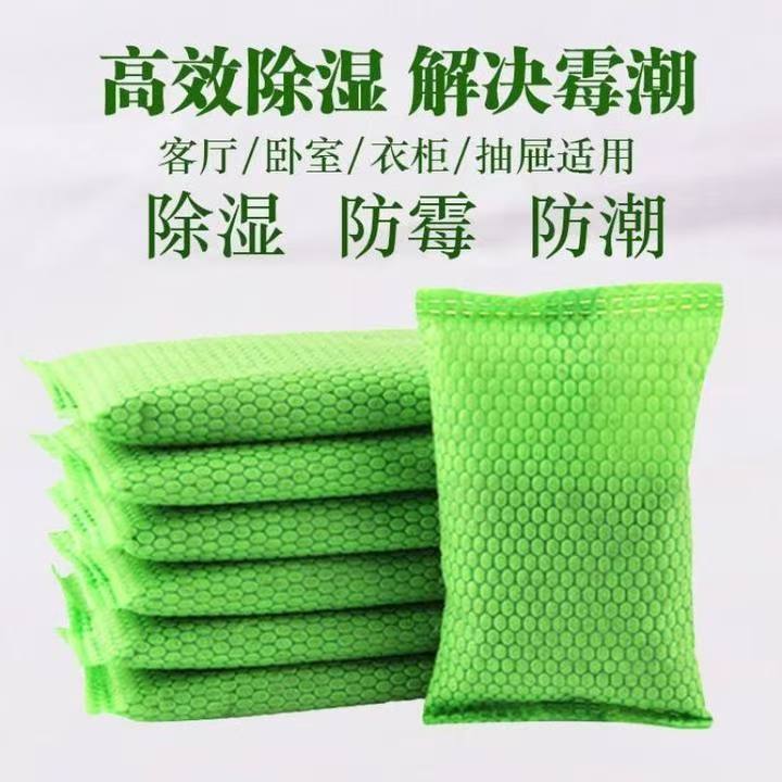 Activated Carbon Bag In addition to Formaldehyde Deodorizing New House Bamboo Charcoal Bag Home Decoration Formaldehyde Absorbing Scavenger New Car Deodorizing Carbon Bag