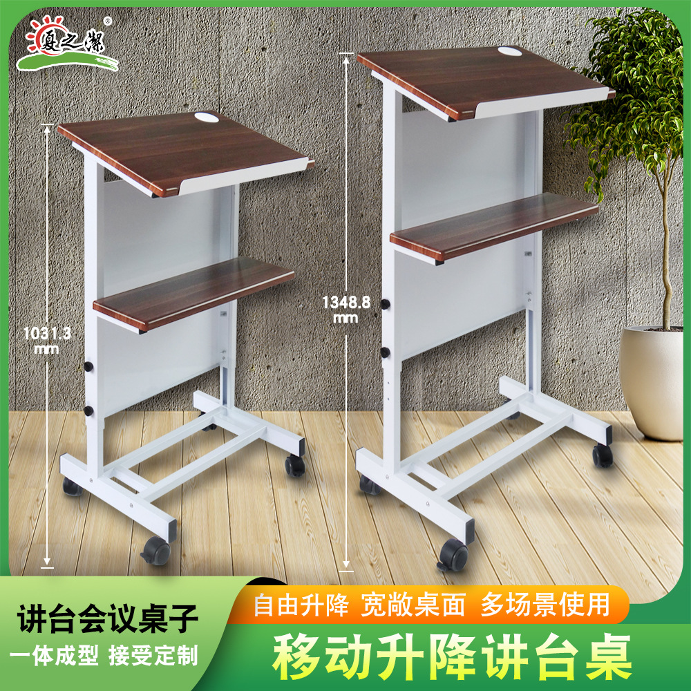 Source Factory Movable Podium Table Wooden Adjustable Teacher Podium Table Stage Adjustable Portable Podium