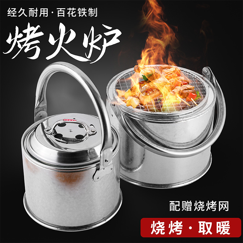 Charcoal Heating Stove Indoor and Outdoor Winter New Thickened Smokeless Modified Portable Stove Small Household Charcoal Stove
