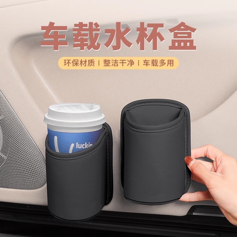 Factory Direct Sales Car Seat Cup Holder, Stable Car Cup Holder, Door-Side Hanging Storage Cup Holder, Universal
