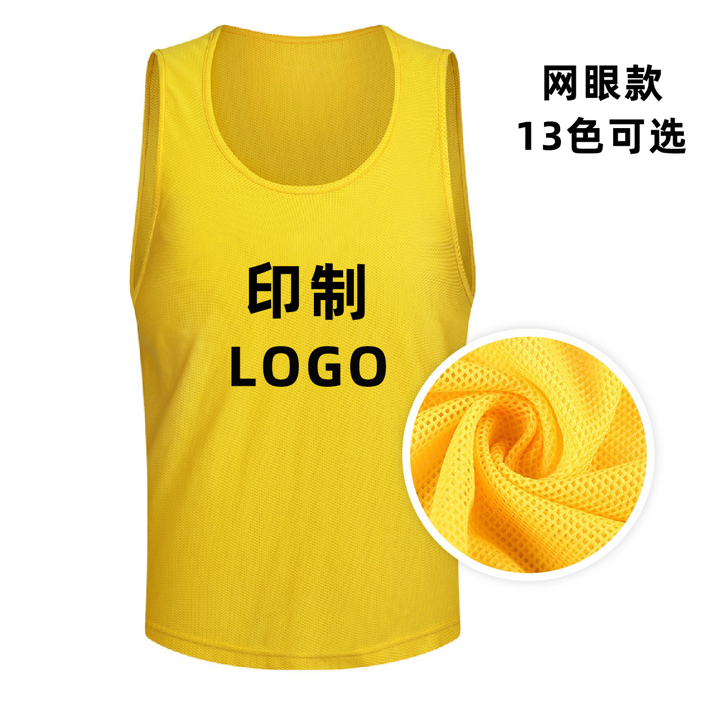 Сетчатая дышащая форма для командного противостояния, жилет для тренировок по футболу, реклама на одежде