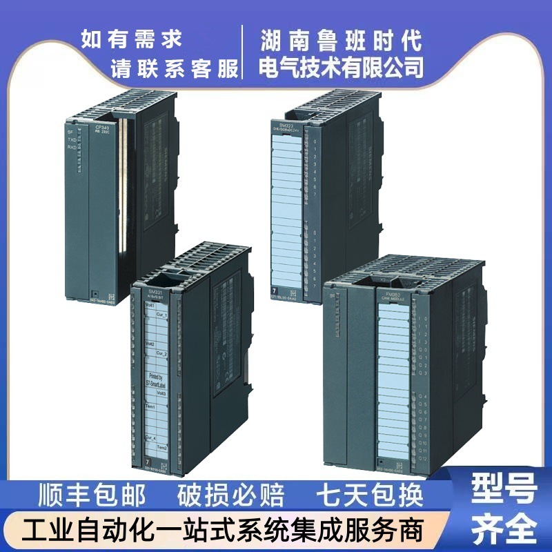 6Es7331-7Nf00-0Ab0 Siemens S7-300 Analog Input Sm 331 in Stock with Free Shipping