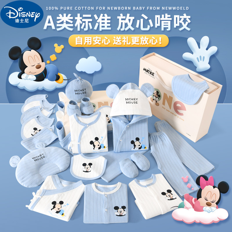 Baby clothes autumn and winter newborn gift box suit newborn baby full moon meet gift supplies