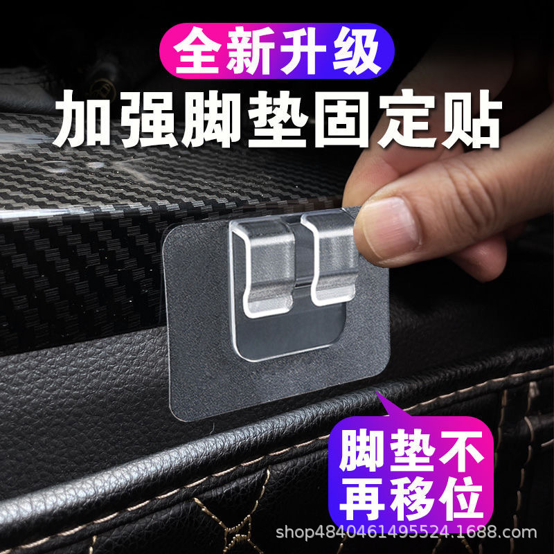 Прозрачный двусторонний клей для ковриков, фиксирующий клей для багажника автомобиля