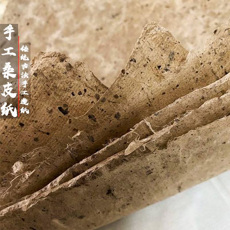 Handmade Mulberry Paper Native Paper Mai Strip Paper Antique Made-up Fur Edge Paper Calligraphy Half Ripe Rice Paper Calligraphy Paper Hemp Paper