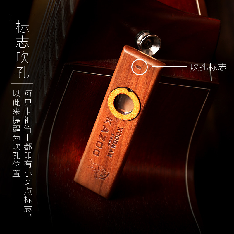 Cross-Border Adeline Wooden Kazoo Kazoo Guitar Ukulele Companion Kazoo Flute Comes with Flute Film Metal Box