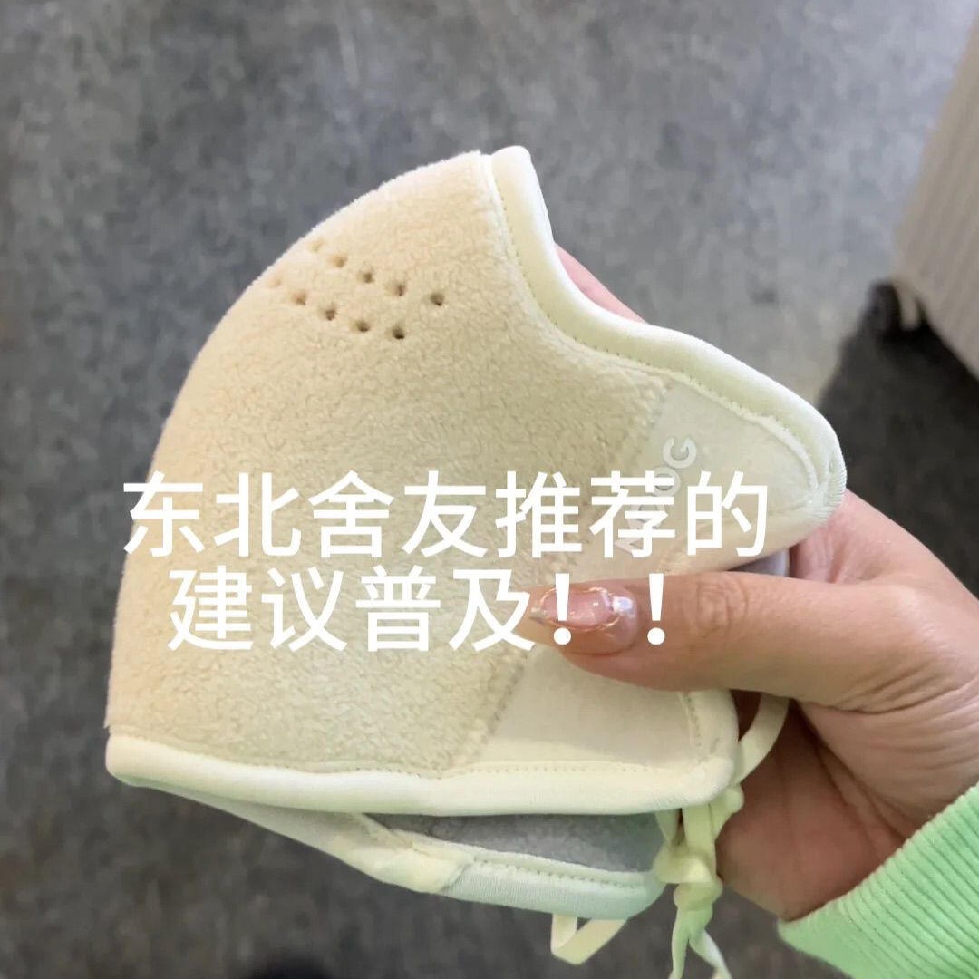 Yunlaiao Velvet Mask for Winter Cycling Outdoor Warm Breathable Windproof and Coldproof 2025 New 3-Dimensional Antifreeze