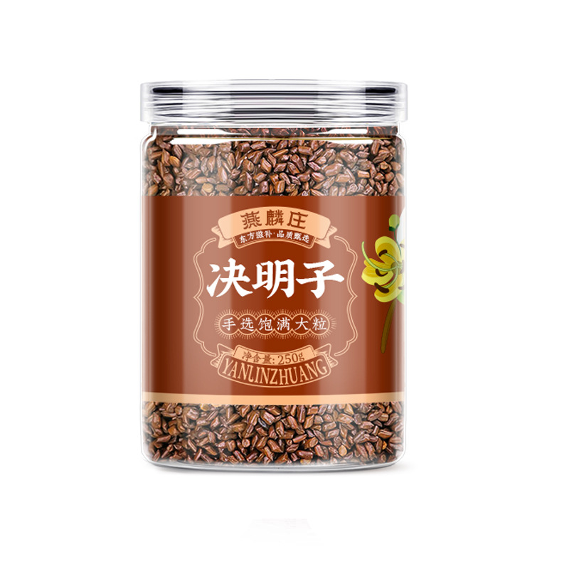 Cassia Seed Tea 250g Canned Stir-Fried Chinese Medicinal Materials Wholesale Tea Can Be Made into Chrysanthemum Cassia Seed Tea Factory Direct Sales
