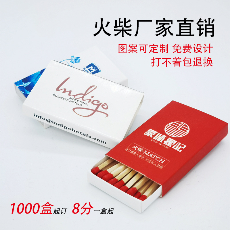Одноразовые спички с индивидуальной рекламной печатью, коробка для спичек отеля, оптовая продажа