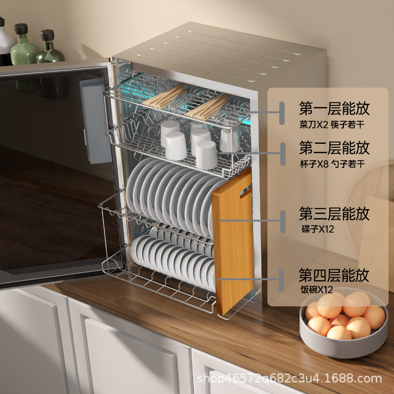 Wipe-Free Uv Disinfection Cabinet Household Small Vertical Hot Air Drying Tableware Bowls and Chopsticks High Temperature Disinfection Cupboard