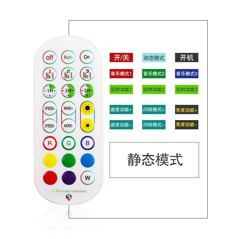 Double Red source new 24 key Mini Bluetooth music USB controller smart music colorful led light with controller