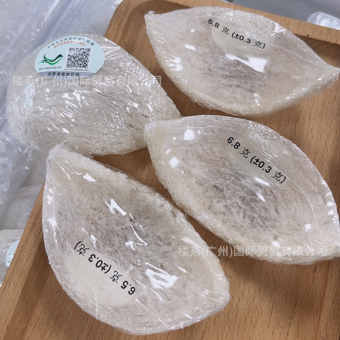 Traceability Code Bird's Nest Tonic for Pregnant Women Malaysian Bird's Nest Dry Selection Dense Cup Official Bird's Nest Golden Silk Fully Dried Wholesale Delivery