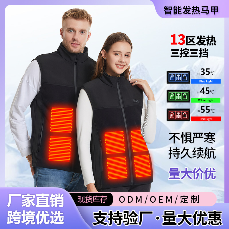 Cross-Border Winter Smart Vest with Three Controls and 13 Heating Zones, Unisex Heated Vest Manufacturer Wholesale