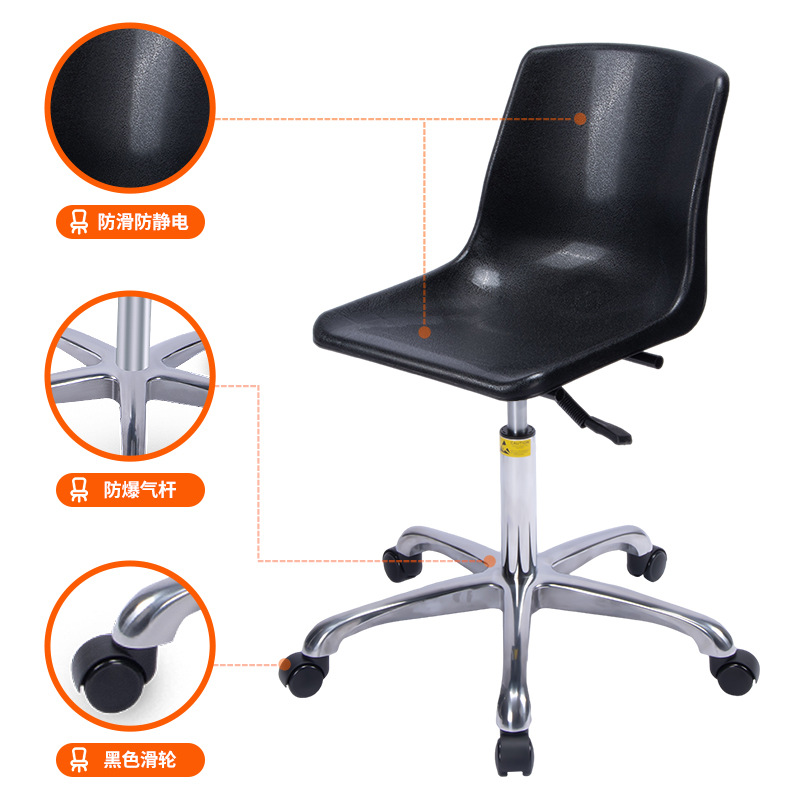 Anti-Static Stool, Dust-Free, for Static-Free Workshops, Adjustable Height, Rotating Round Stool, Anti-Static Adjustable Chair