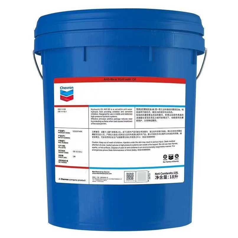 Chevron Super Ship Engine Cylinder Oil Taro Ultra20 40 70 No. 100 Diesel Engine Lubricant