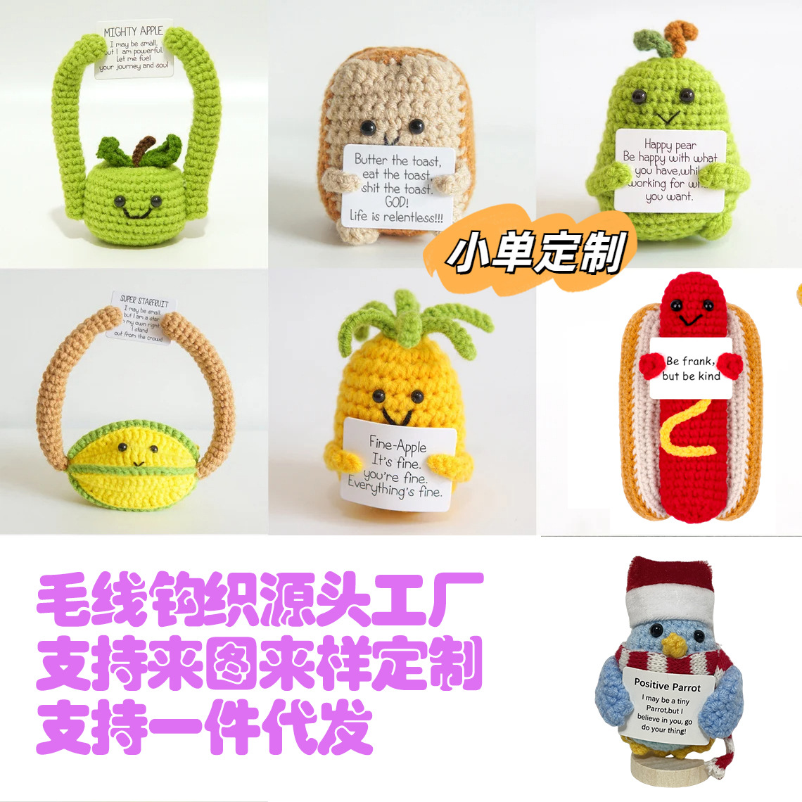 Забавные выражения из картофеля и помидоров, ручная работа, вязаные овощи и фруктовые украшения