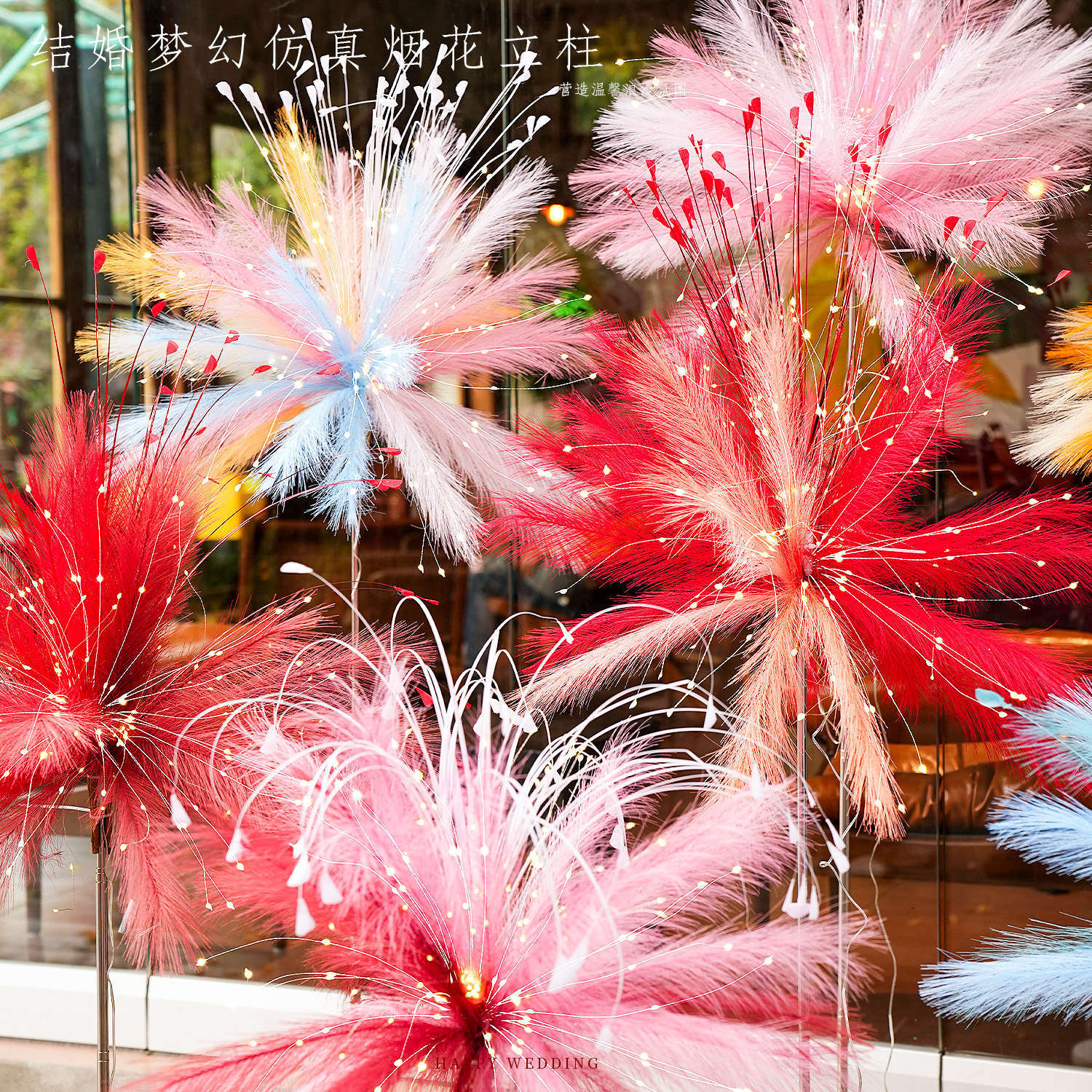 New Year Decoration 2026 New DIY Festive Fireworks Artificial Flowers Creative Road Scene Atmosphere Decoration Ornaments