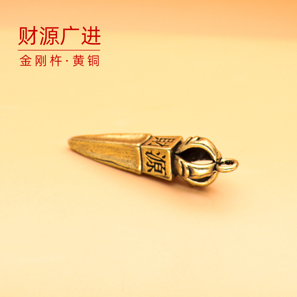 New Year's Year of the Dragon Keychain Daji Pure Copper Pendant Chinese Style Old Dummy Ornaments Wealth Broad into Vajra Pestle