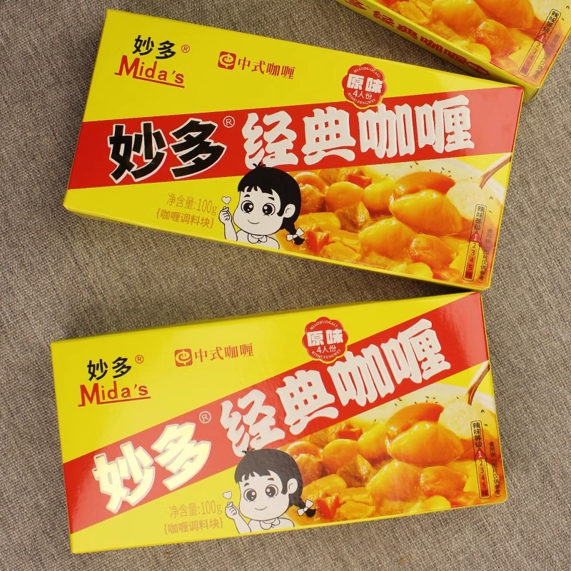 Miaoduo Curry 100g Boxed Curry Rice Seasoning Original Flavor Spicy Mild Curry Blocks for Home and Commercial Use