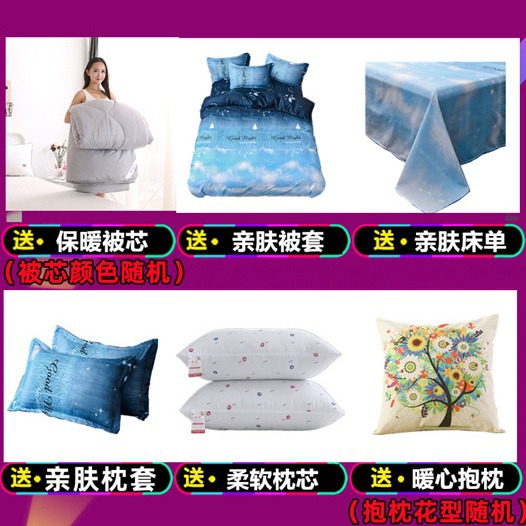 White Blue Black Quilt Complete Set Student Dormitory Six-piece Set Single Bed Supplies Double Thickened Eight-piece Set