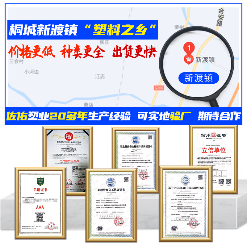 Vehicle-Mounted Garbage Bag Self-Adhesive Low-Voltage Portable Vehicle-Mounted Adhesive Cartoon Yijie Same Style Desktop Garbage Bag Customization