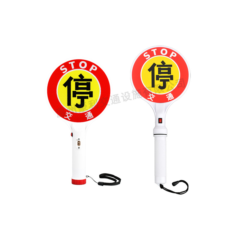 Rechargeable Word Stop Sign Traffic Parking Sign Luminous Handheld Parking Sign Battery Led Flash Sign Wholesale