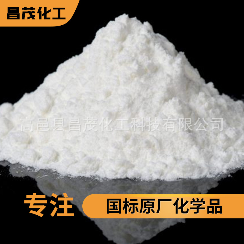 Various Content Packaging Sports Magnesium Powder Anti-Slip Powder Moisture-Proof Magnesium Powder Ultra-Fine Magnesium Powder for Fitness and Weightlifting Sports Special Magnesium Powder