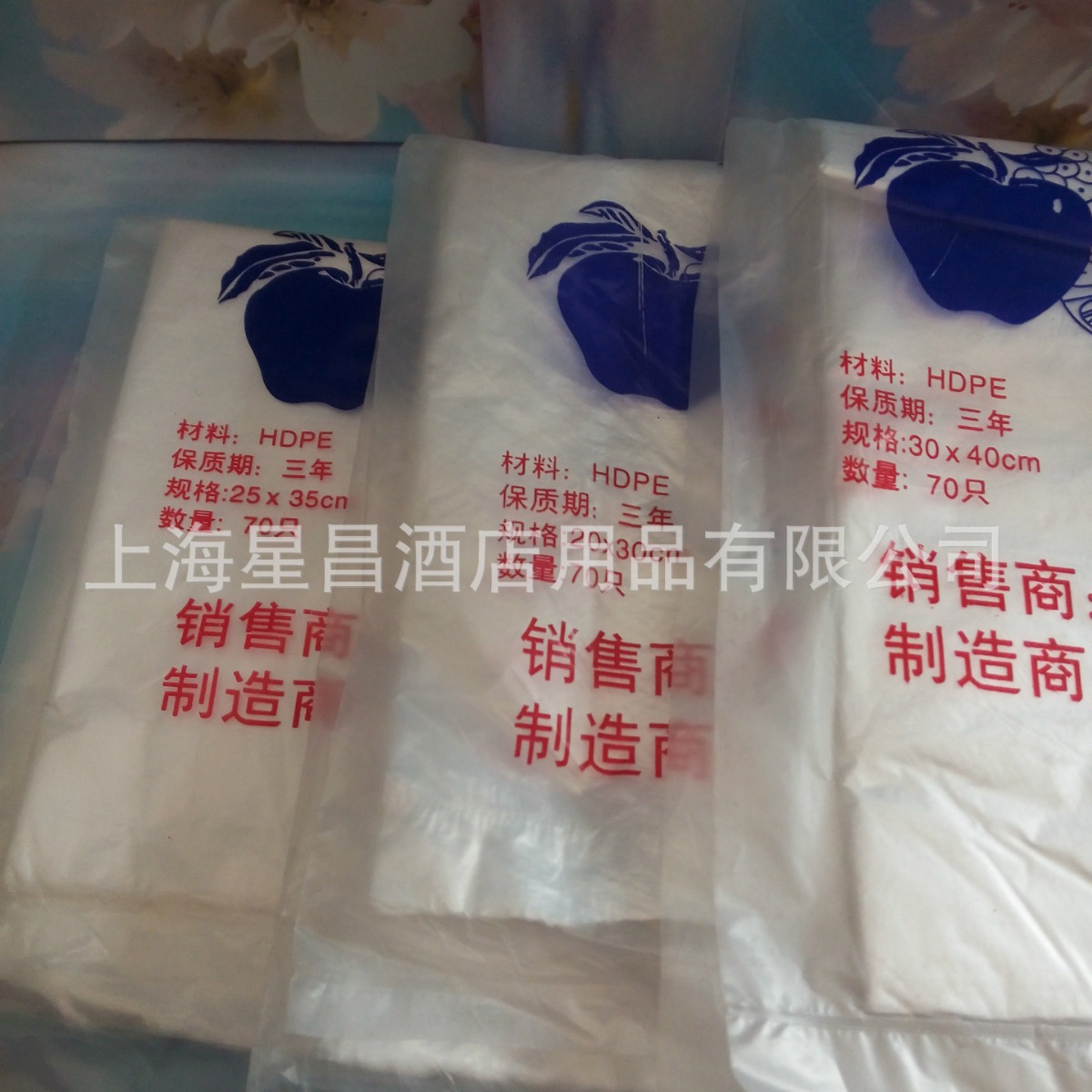 Гостиничные принадлежности пакет для хранения продуктов 15*20 18*25 20*30 25*35 30*40 50 штук в упаковке