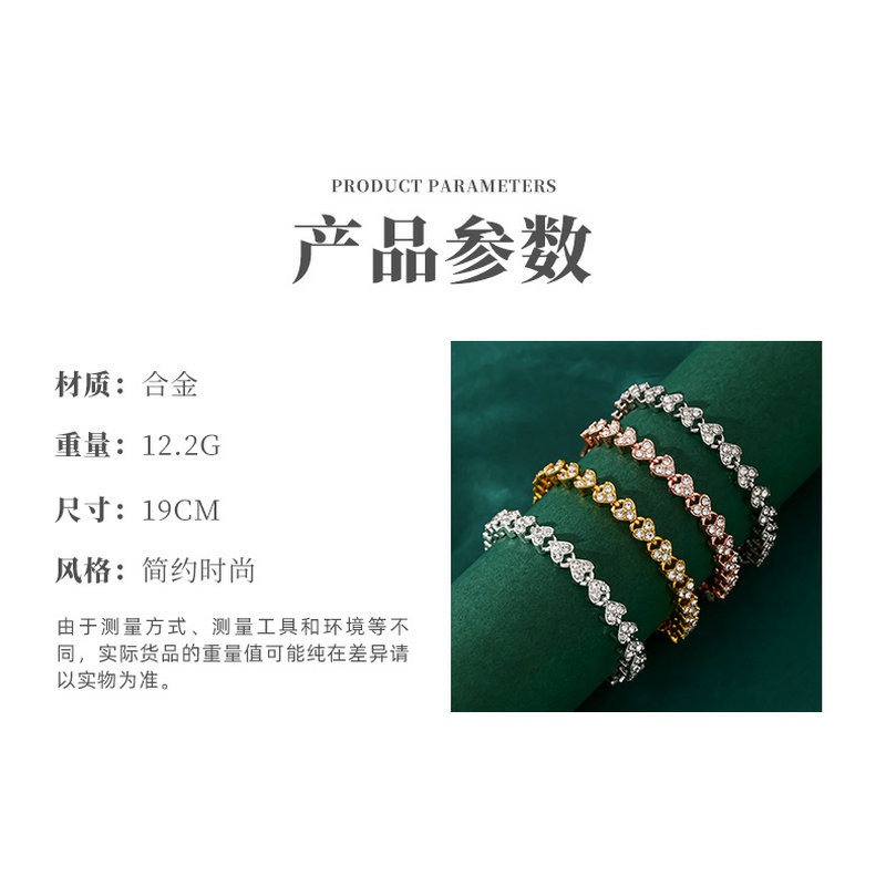 European and American Luxury Diamond-encrusted Roman Bracelet Fashion Exquisite High-end Crystal Bracelet Women's Simple Creative Love Bracelet