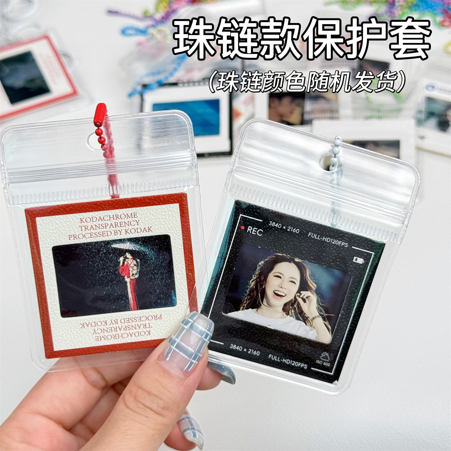 Прозрачный высококачественный водонепроницаемый кардхолдер из мягкой кожи для коллекции карт, защитный чехол для фото и маленьких карт