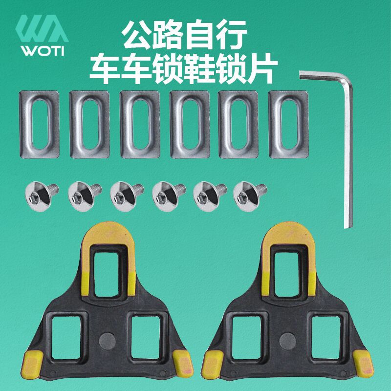 Оптовый набор дорожных скоб для велосипеда, замковые детали для обуви, красные и желтые двухцветные пряжки, 6 градусов