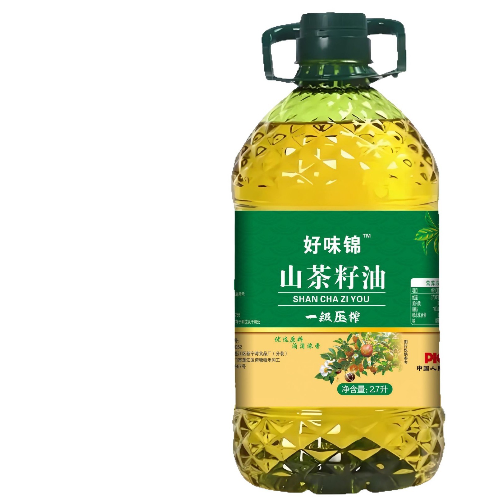 Haowei Jinchun Camellia Oil 2.7 L Primary Cold Pressed Camellia Seed Oil Plant Edible Oil No Addition Cooking Cold Mixing