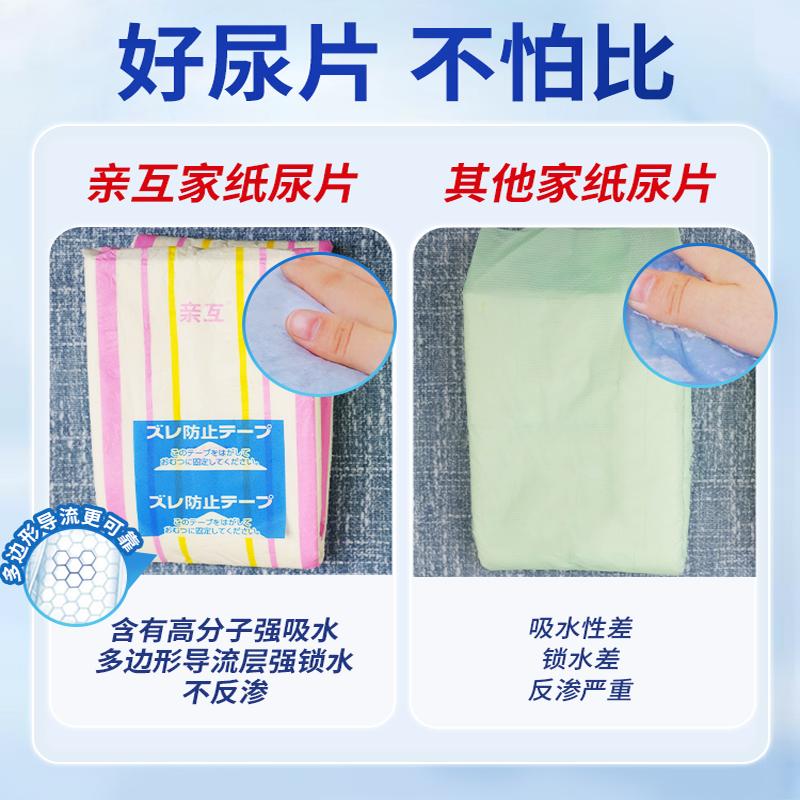 Adult Diapers for Elderly, 100 Pieces, Unisex, for Incontinence