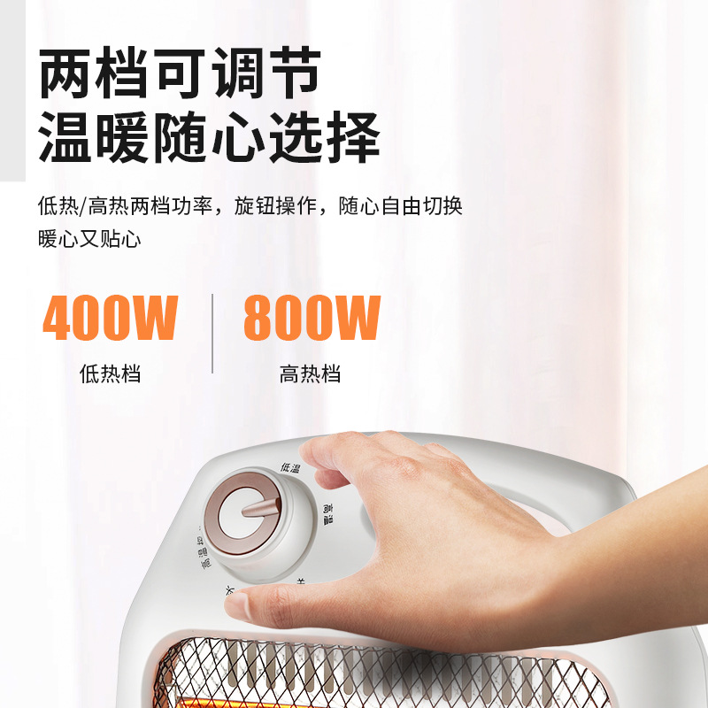 Camel Small Sun Heater Household Small King Kong Can Shake the Head Small Desktop Home Bath Dual-Use Electric Heater Office