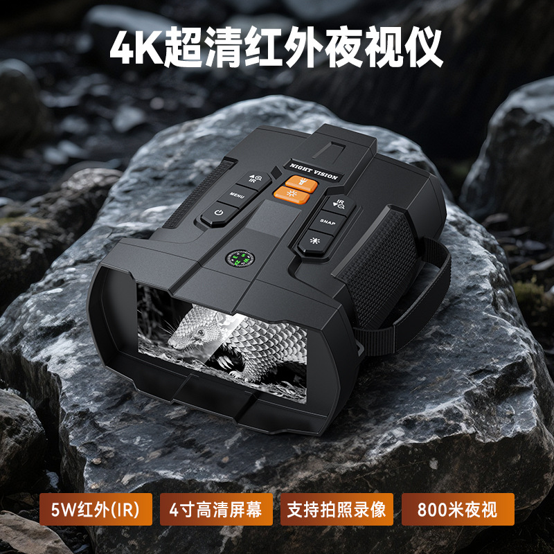 Популярное устройство ночного видения для outdoor, 5W инфракрасное, 800м, высокомощный телескоп, фото и видео, цифровой Tk