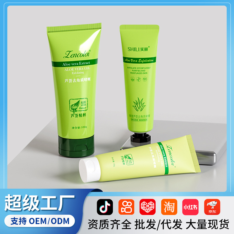 Женцай эксфолиирующий гель для лица с алоэ вера Оптовая продажа скраба для тела с клюквой