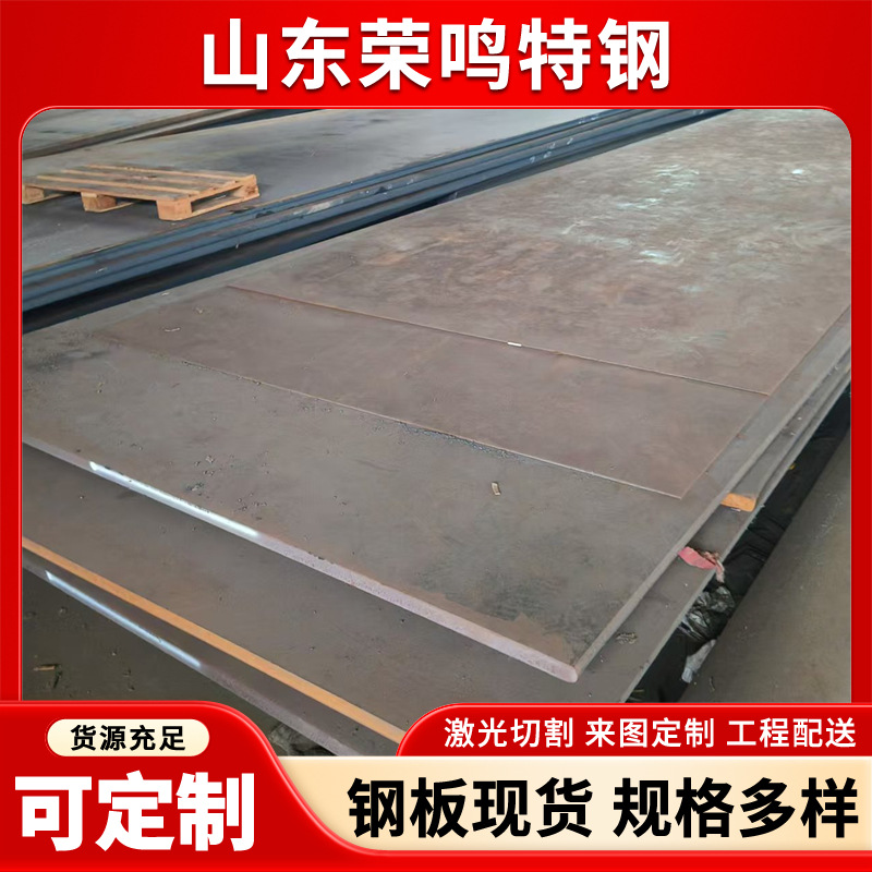 Плита низколегированная 42Crmo 15Crmo 40Cr 35Crmo сталь для шестерен никелевая сплавная плита Hastelloy