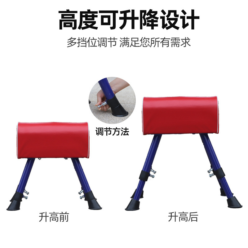 Children's Adjustable Vaulting Horse Kindergarten Vaulting Horse Disassembly Vaulting Box Large Goat Jump Training Equipment Spring-Assisted Springboard