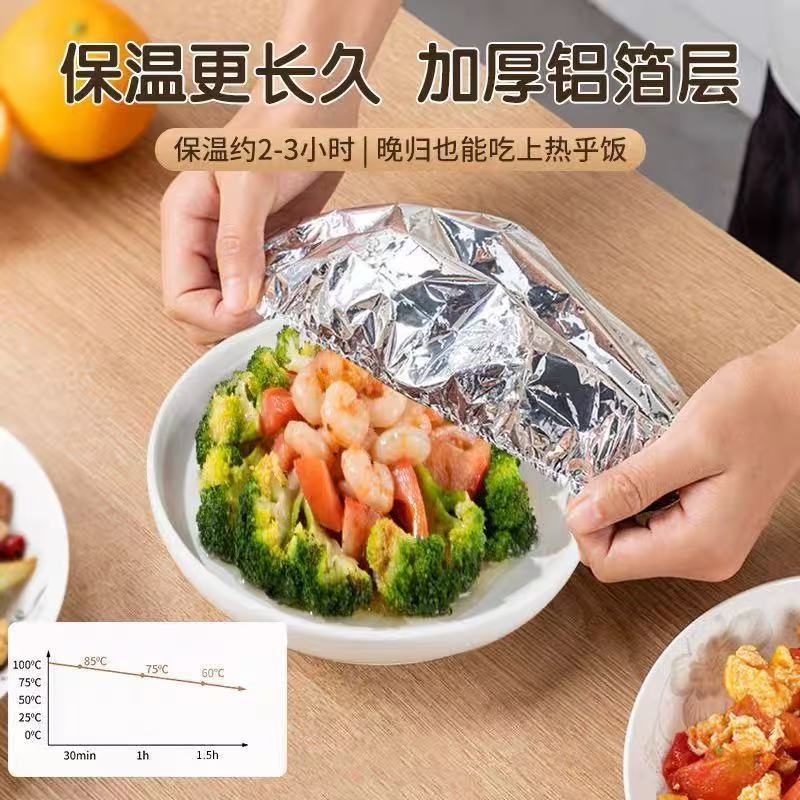 Food Heat Preservation Cover Food Grade Aluminum Foil Film Cover Heat Preservation Cover for Dining Table Heat Preservation Heat Insulation Film for Kitchen