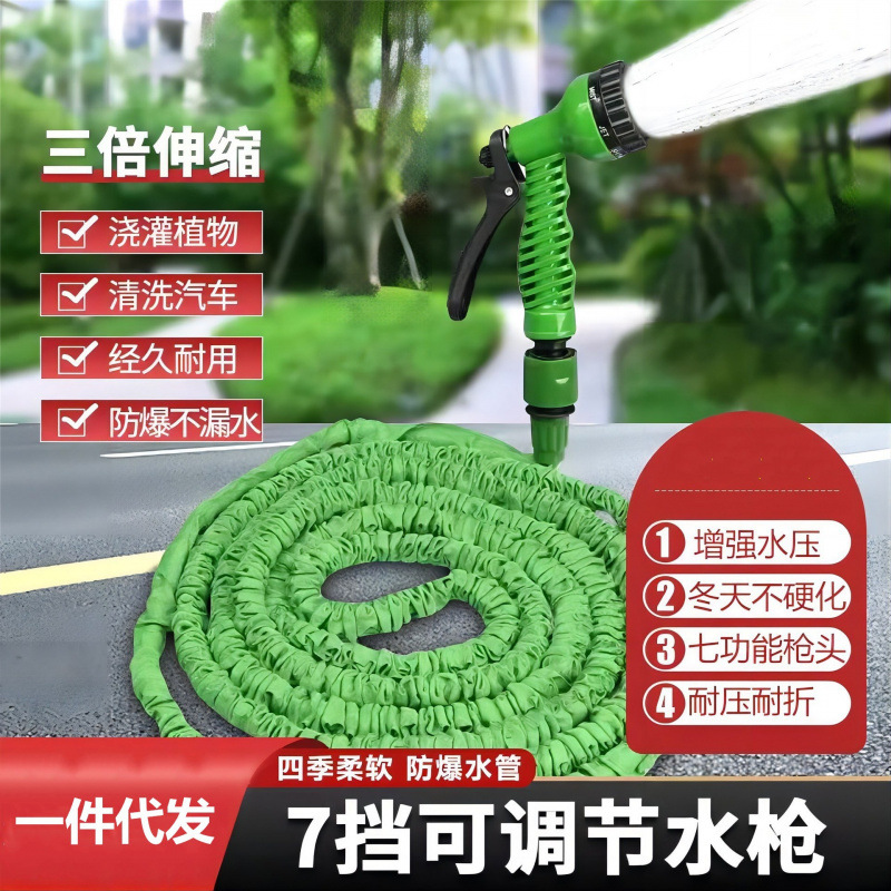 Telescopic Water Pipe High-Pressure Water Gun for Car Washing, High-Pressure Household Hose, Car Washing Artifact, Garden Water Spray and Flower Watering Tool