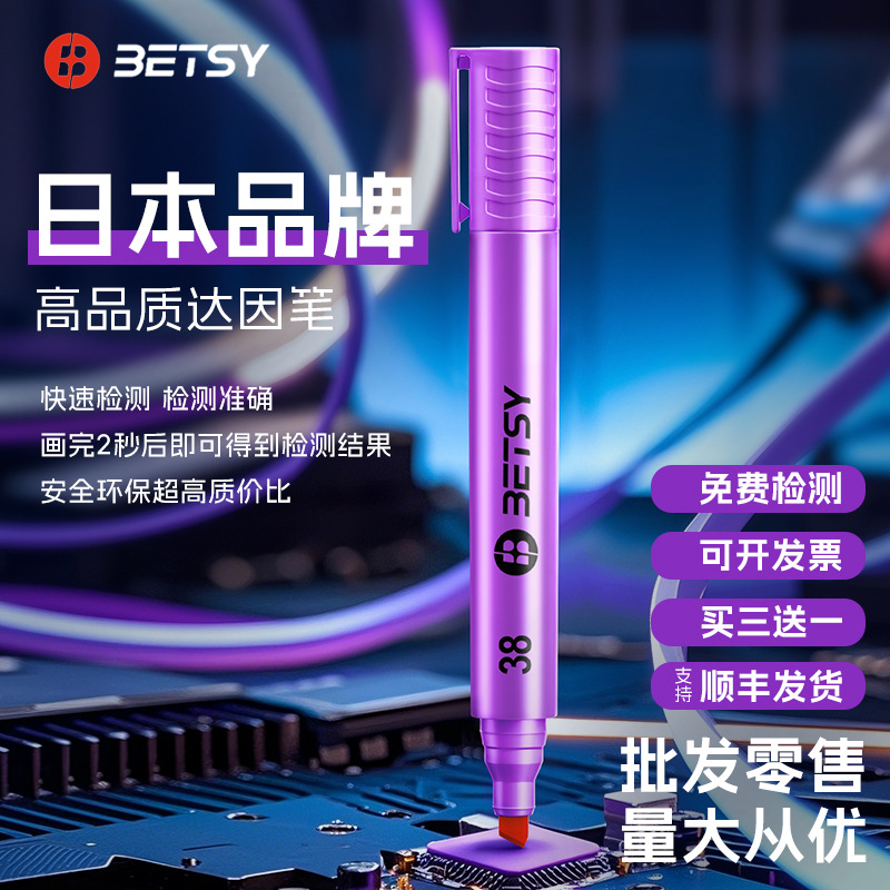 Японская ручка BETSY Betsy Dain Corona Tension Test Pen