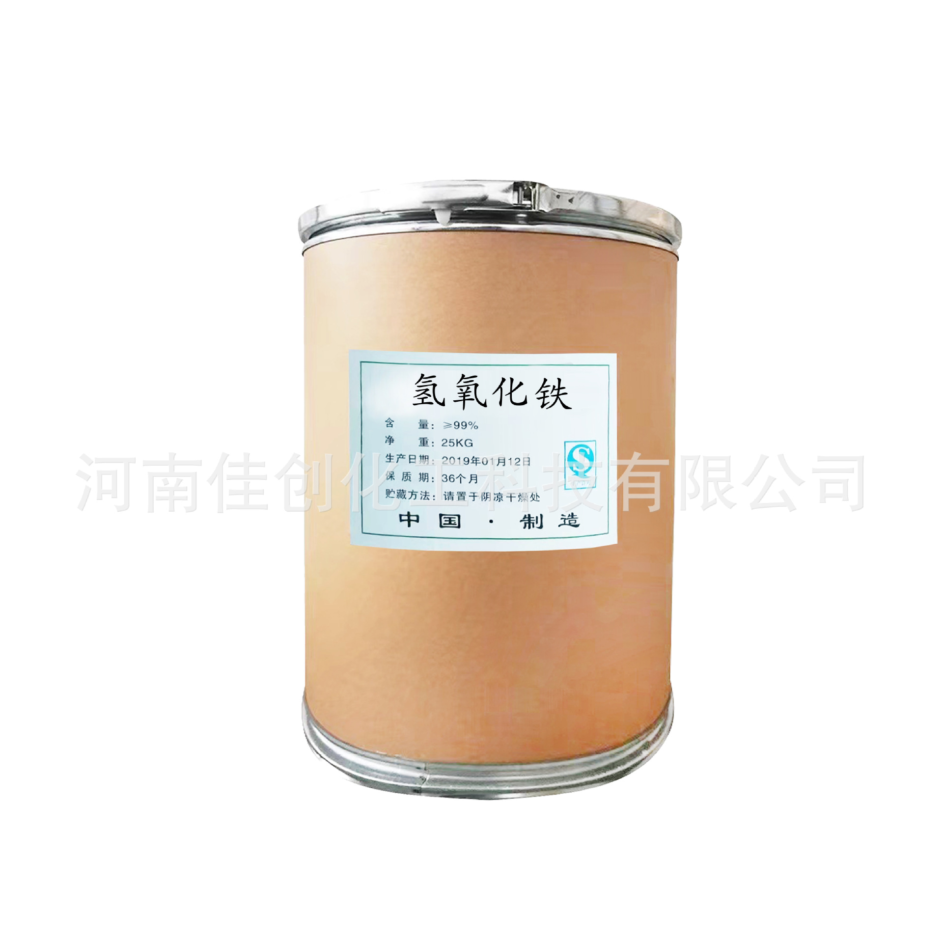 Supply of Iron Hydroxide Water Treatment Agent Ceramic Coloring Pigment Industrial Grade Iron Hydroxide Large Favorably