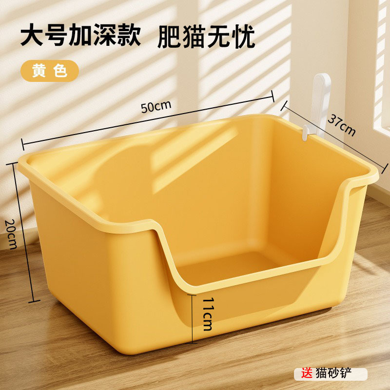 Полузакрытый противобрызгующий кошачий туалет, открытый, экстра большой, оптовая продажа