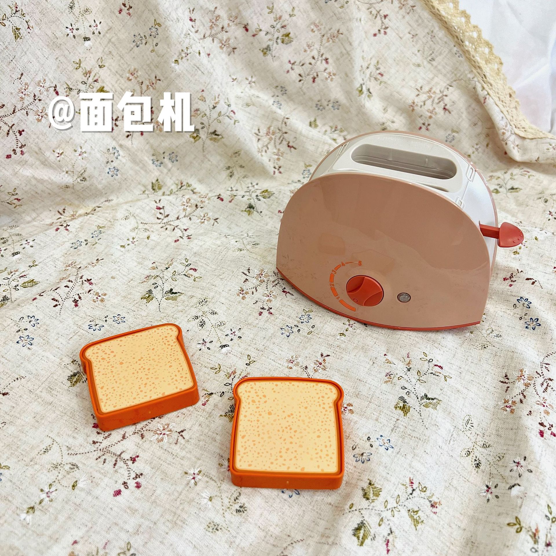 Children's Play Home Simulation Electric Light and Sound Effect Small Household Appliances Washing Machine Bread Machine Juicer Toys Cross Border