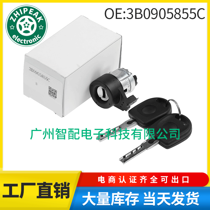 3B0905855C подходит для Volkswagen Jetta Golf 1998-2010 цилиндр замка зажигания с 2 ключами